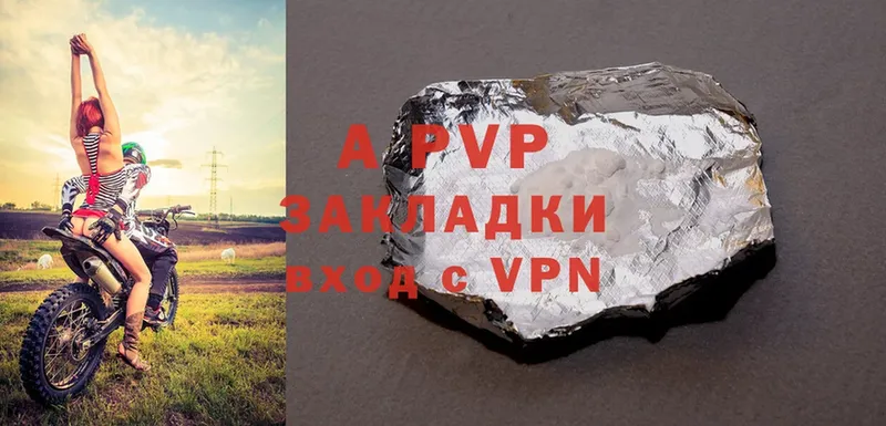 что такое   Рассказово  Альфа ПВП VHQ 